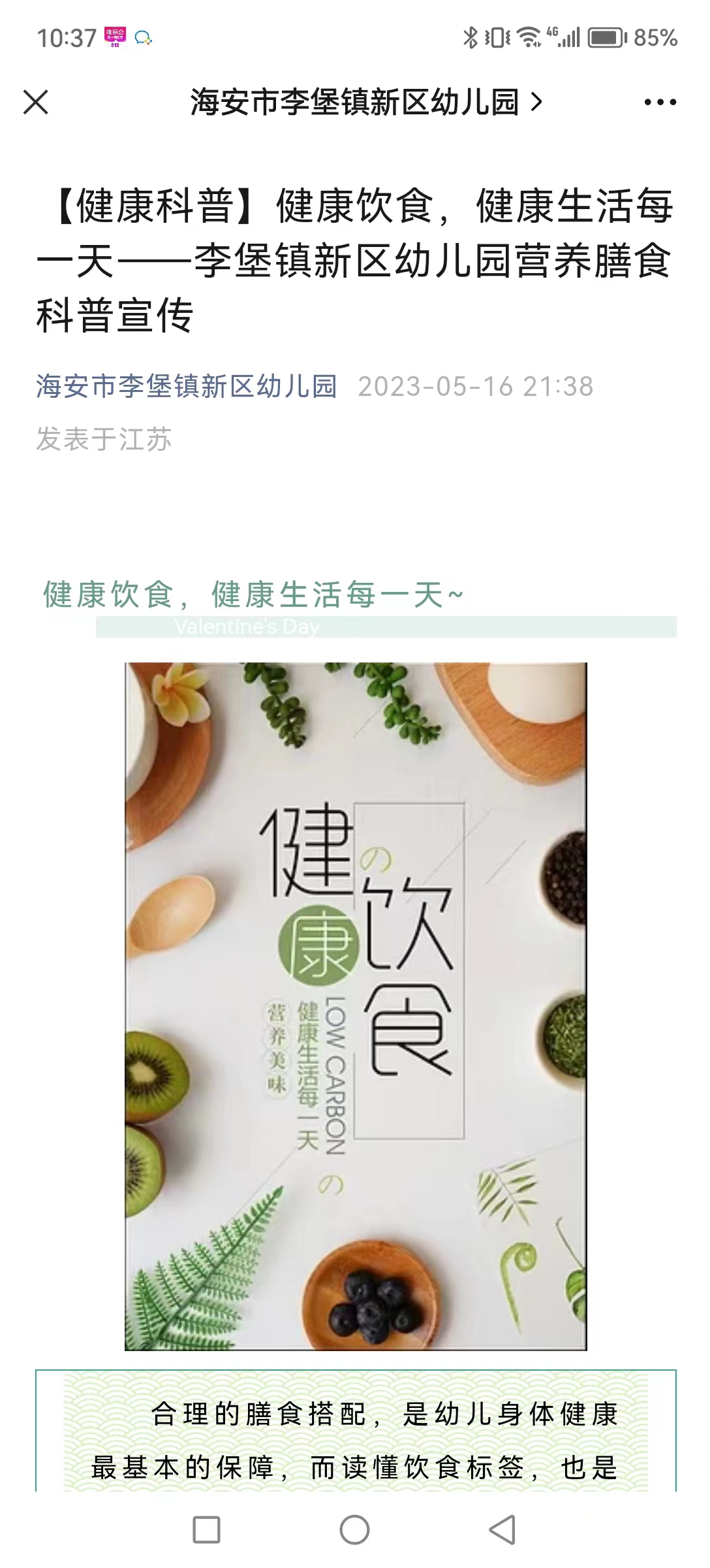 64487cbd80b0467c958fcd0871e3c030.jpg 64487cbd80b0467c958fcd0871e3c030.jpg