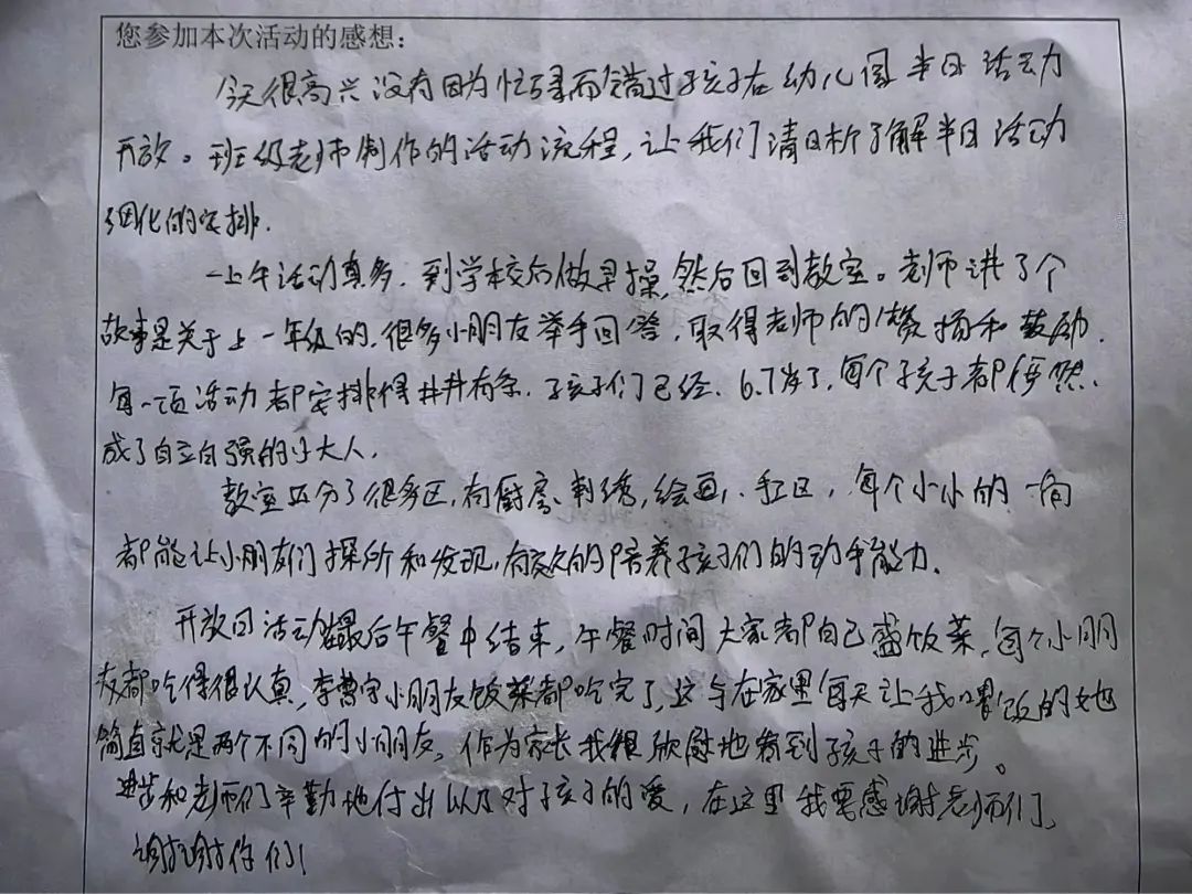f731d470c2004db186d344b4c63c7e22.jpg