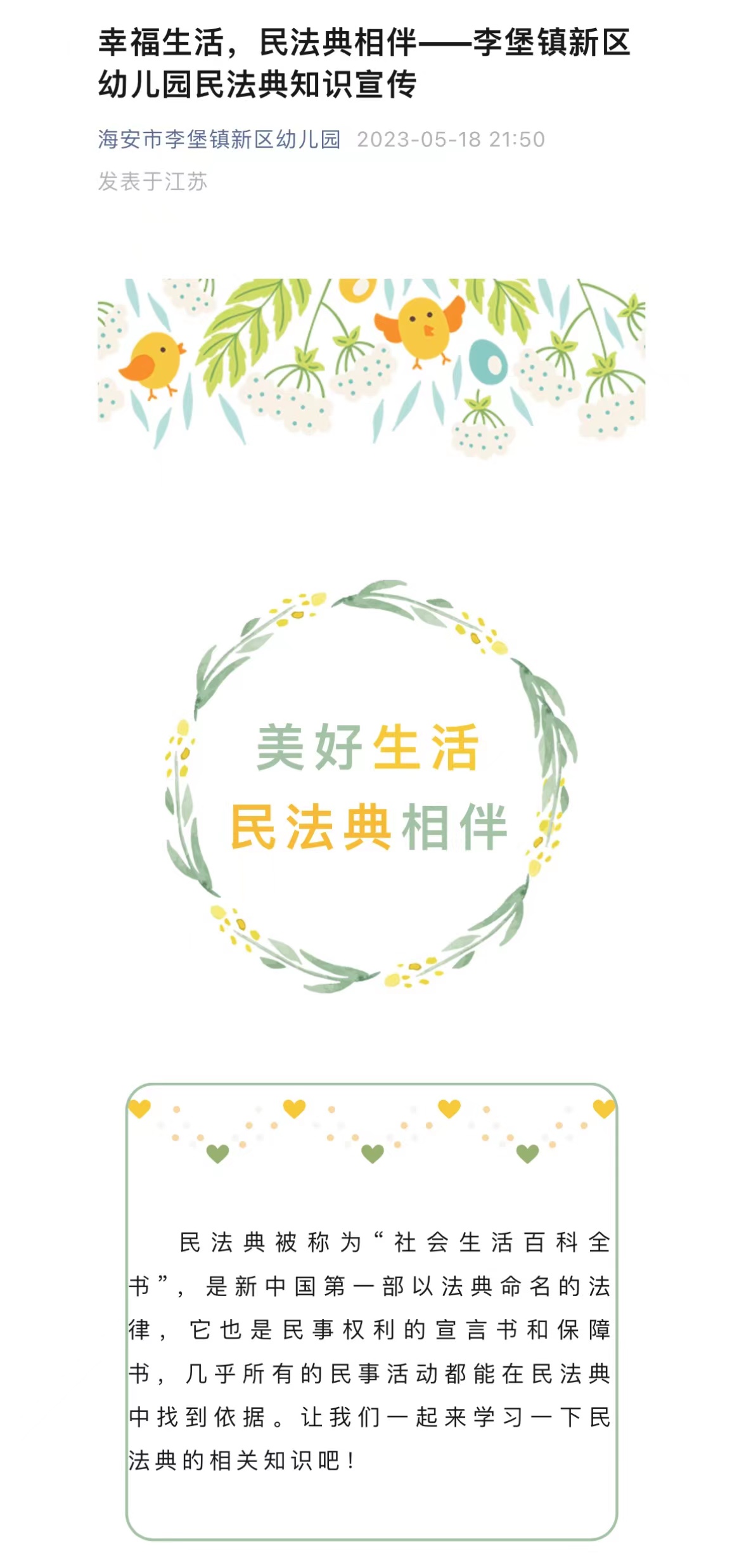 2fe69fb5f0b149a98be6e79f8f348abf.jpg