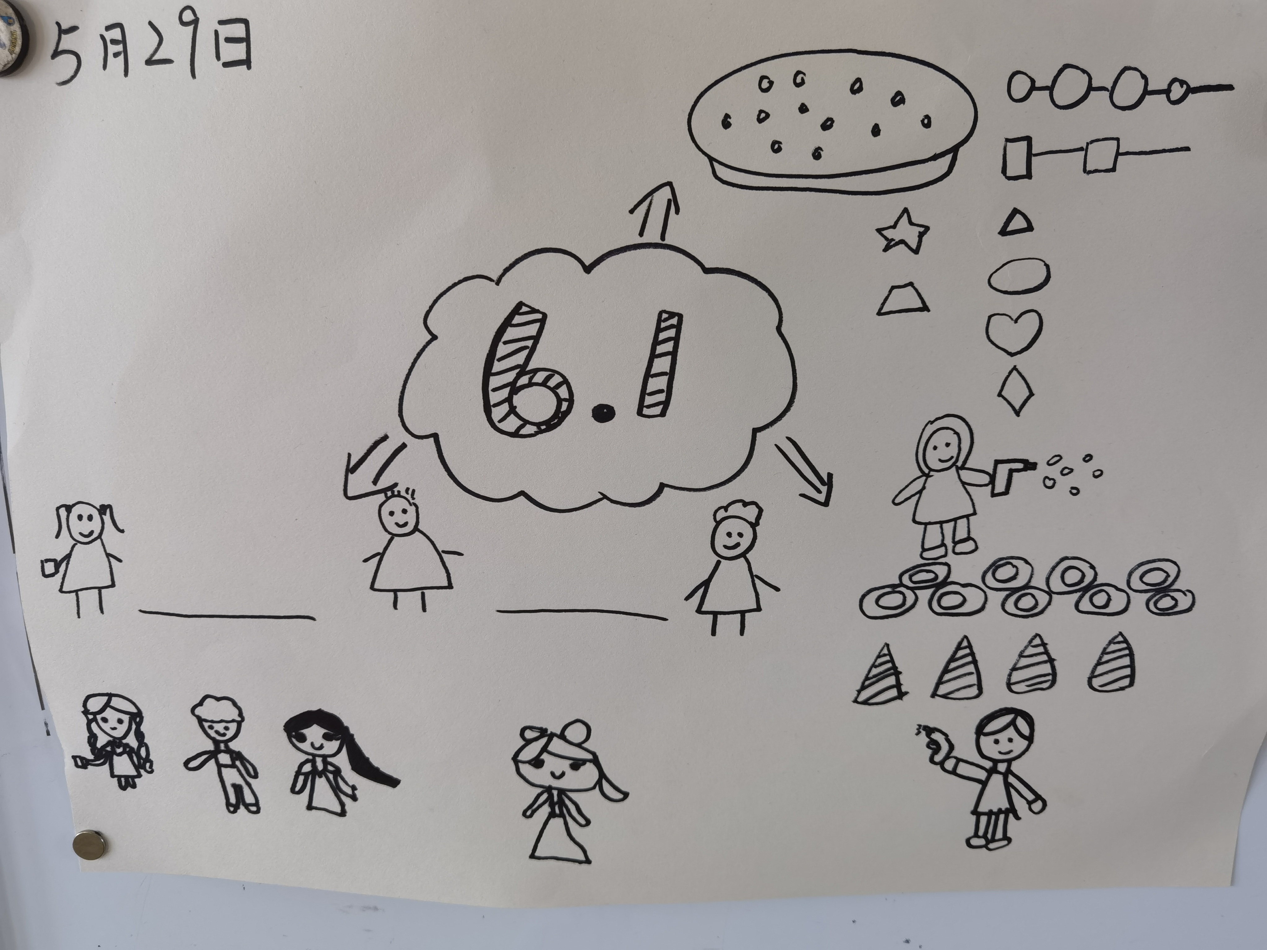 debc008016654b8480594f722f37acf0.jpg