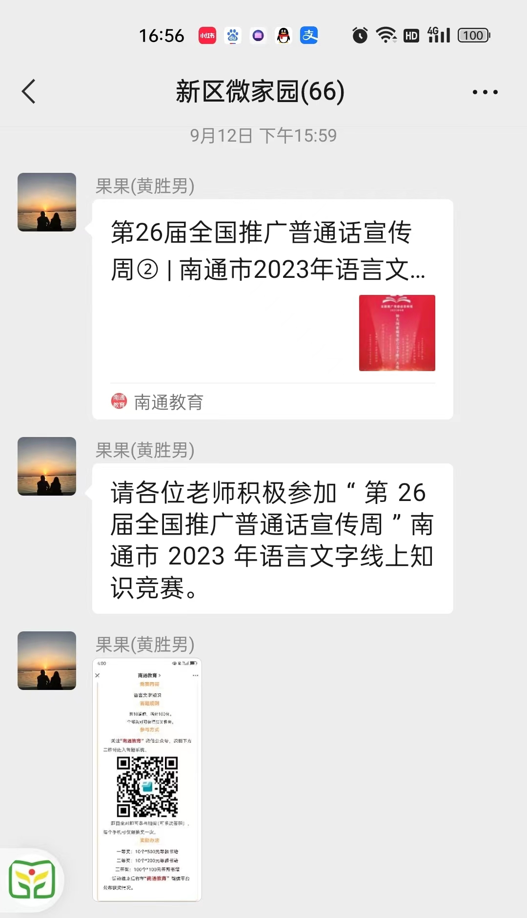 bdeb1eaa7d9f448a9315ff33fe050d62.jpg