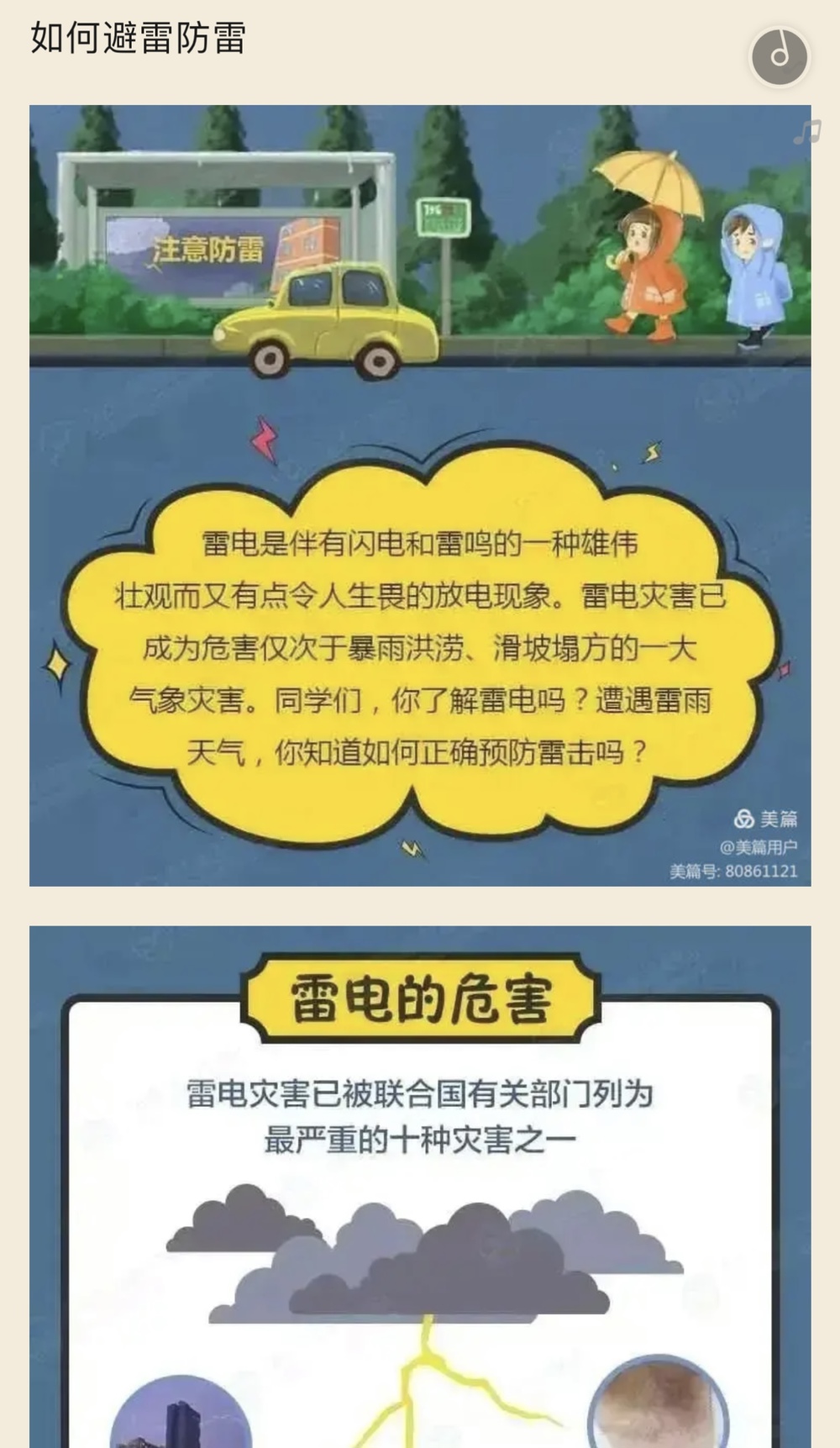 78d6cb1b05854f469f48828ac231ce07.jpg